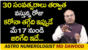 Astro Numerologist MD Dawood About Present Situation